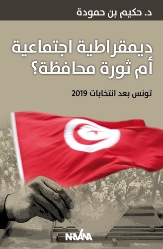 Hakim Ben Hammouda - Démocratie sociale ou révolution conservatrice ? - La Tunisie après les élections de 2019.