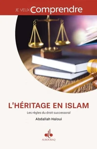 L'héritage en islam