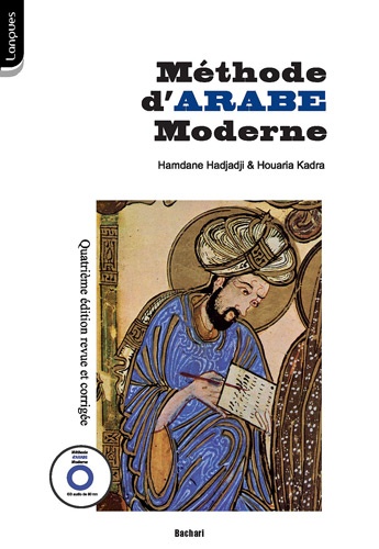 Méthode d'arabe moderne 4e édition revue et corrigée -  avec 1 CD audio