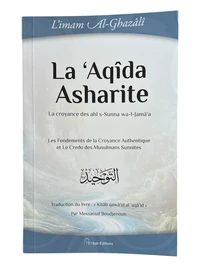 La 'Aqîda Asharite