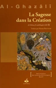 La Sagesse divine dans la Création