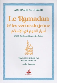 Le Ramadan et les vertus du jeune