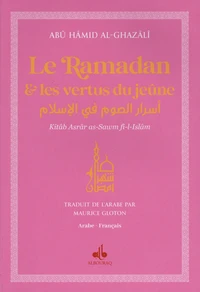 Le Ramadan et les vertus du jeune