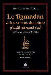 Le Ramadan et les vertus du jeune