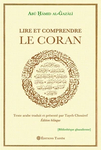 Lire et Comprendre le Coran