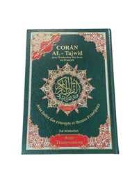 Coran Al-Tajwîd