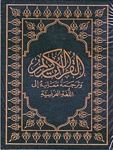 Hamidullah Trad - Le Noble Coran.