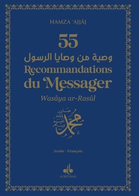 Hamza Ajjaj - 55 Recommandations du Messager - Bleu nuit.