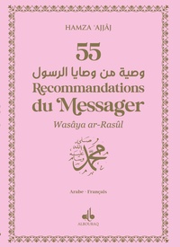 Hamza Ajjaj - 55 Recommandations du Messager - Rose.