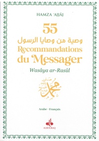 Hamza Mohammad Saleh Adjaj - 55 recommandations du Messager.