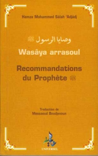 Hamza Mohammed Salah 'Adjadj - Recommandations du Prophète - Wasâya arrasoul.