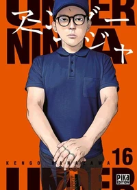 Under Ninja T16