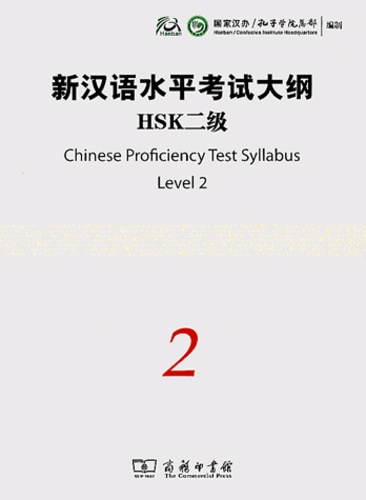  Hanban - Chinese Proficiency Test Syllabus Level 2 HSK. 1 CD audio