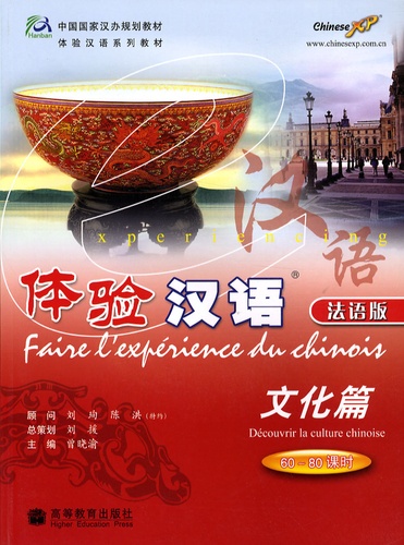  Hanban - Découvrir la culture chinoise. 1 CD audio