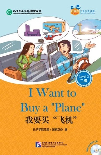 Hanban Guojia - I Want to Buy a "Plane" +MP3 (texte en Chinois, avec note en Pinyin et en anglais).