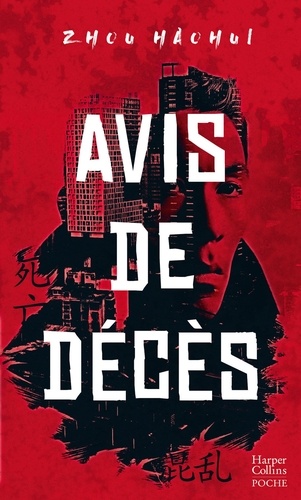 Avis de décès