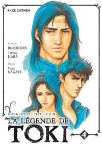 La légende de Rei Tome 4
