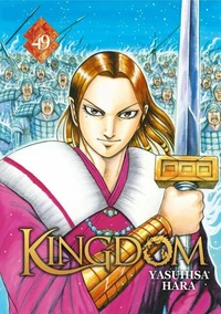 Kingdom Tome 49