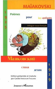 Maïakovski Poèmes pour les enfants