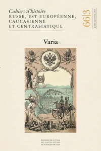Varia