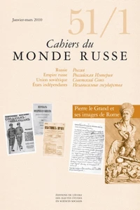 Pierre le Grand et ses images de Rome