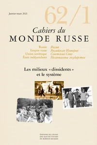Les milieux dissidents et le système