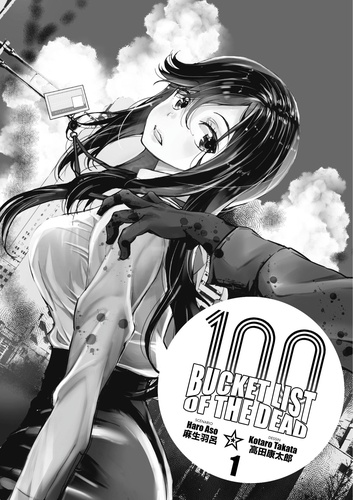 100 Bucket List of the dead Tome 1 - Occasion