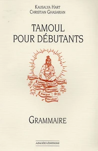 Tamoul pour débutants