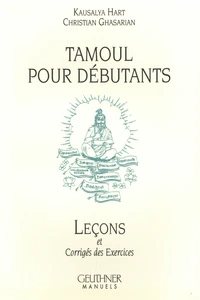 Tamoul pour débutants