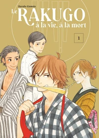Le Rakugo à la vie, à la mort Tome 1
