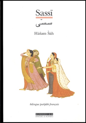 Hasam Sah - Sassi - Edition bilingue français-panjabi.