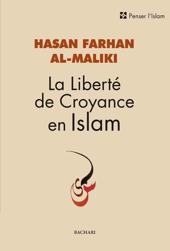 La liberté de croyance en Islam