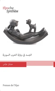 Le corps dans le roman de la guerre syrienne