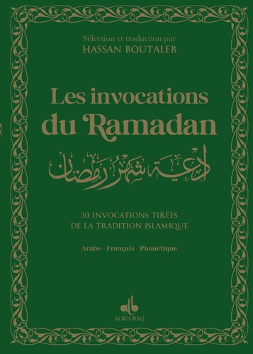 Les invocations du Ramadan