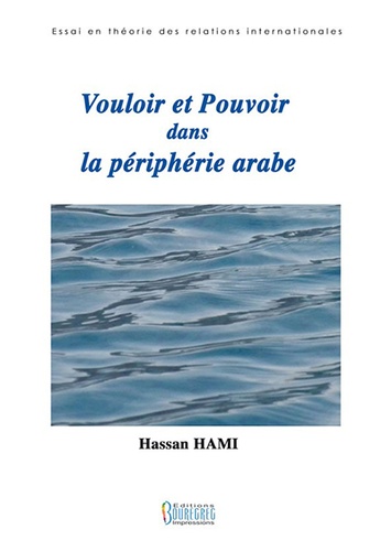 Hassan Hami - Vouloir et Pouvoir dans la périphérie arabe.