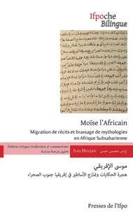 Moïse l’Africain