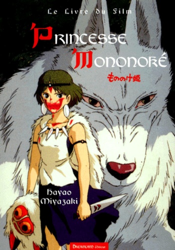 Hayao Miyazaki - PRINCESSE MONONOKE. - Le livre du film.