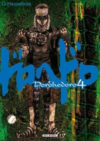 Dorohedoro T04