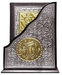 Gilded, Silver Colour Plated Qur'an With Vertical Case