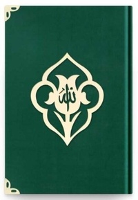  Hayrat Editions - Hafiz Size Velvet Bound Qur'an Al-Kareem - (Emerald Green, Rose Figured, Stamped).