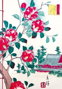 Carnet Les camélias dans l'estampe japonaise