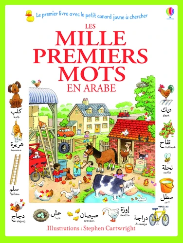 <a href="/node/25983">Les mille premiers mots en arabe</a>