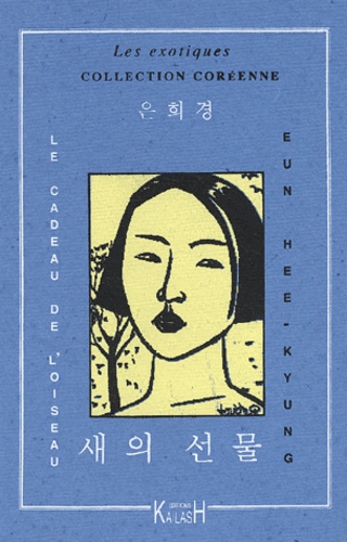 Hee-Kyung Eun - Le cadeau de l'oiseau.