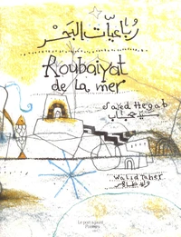 Roubaiyat de la mer