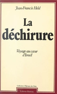 La Déchirure