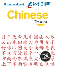 Chinese - The basics.pdf