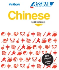 Chinese