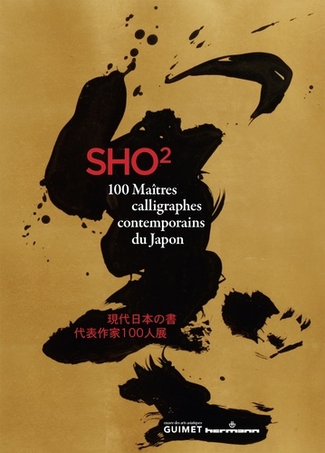 Hélène Bayou et Tsujimoto Daiun - Sho 2 - 100 Maîtres calligraphes contemporains du Japon.