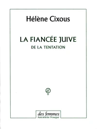 La fiancée juive