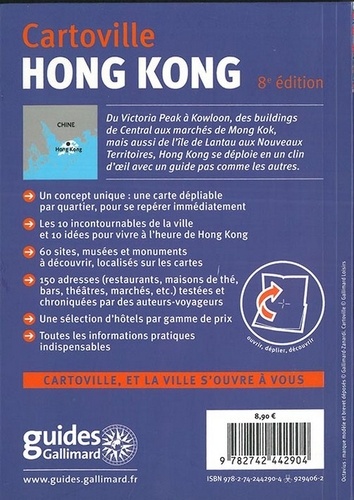 Hong Kong 8e édition